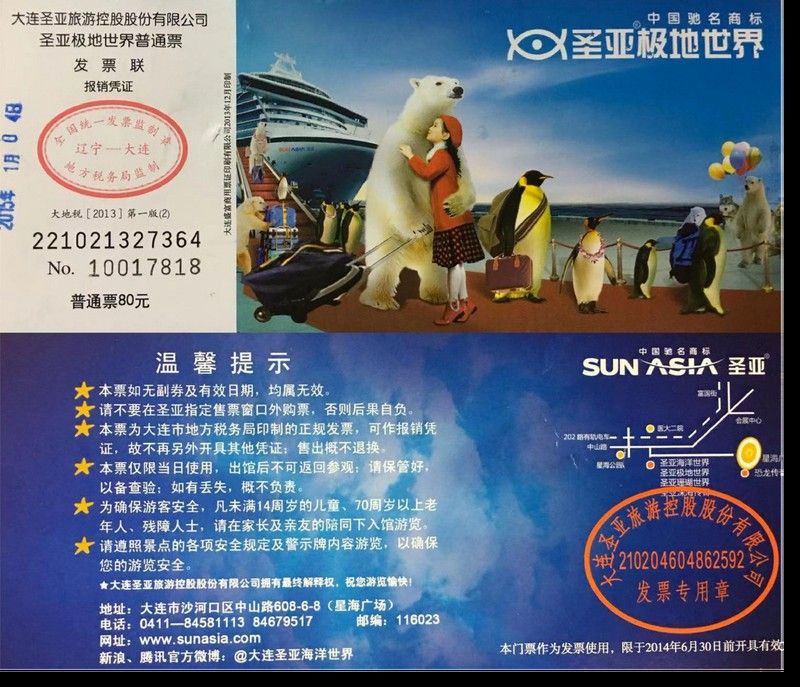 渾江哪個水族館龍魚好？祥龍魚場龍魚：廣州龍魚祥龍魚場龍魚展覽和教育活動讓游客深入了解