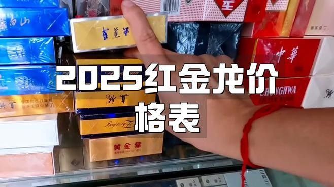 紅金龍魚的市場價格走勢：紅金龍魚價格一般多少錢一條