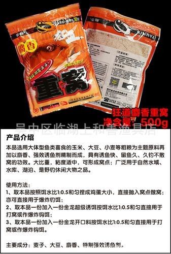 金龍魚餌料有哪些經典配方：幾種經典的金龍魚餌料配方及使用建議