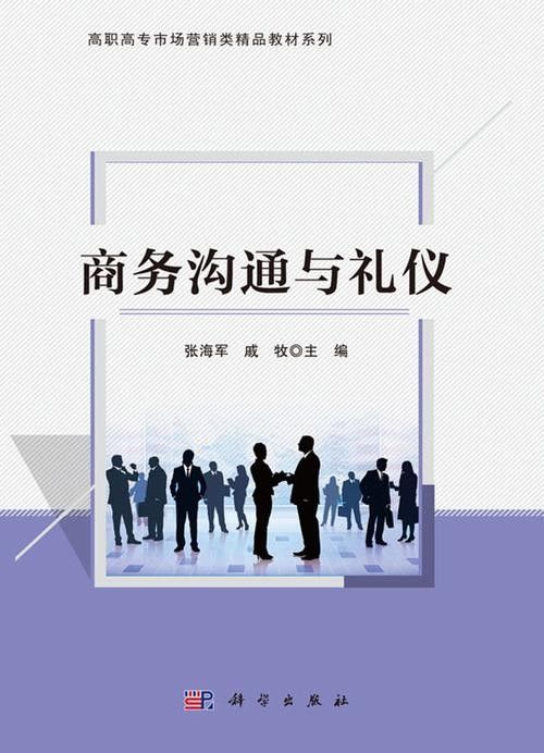 如何聯系到高女士或李女士：如何找到高女士或李女士