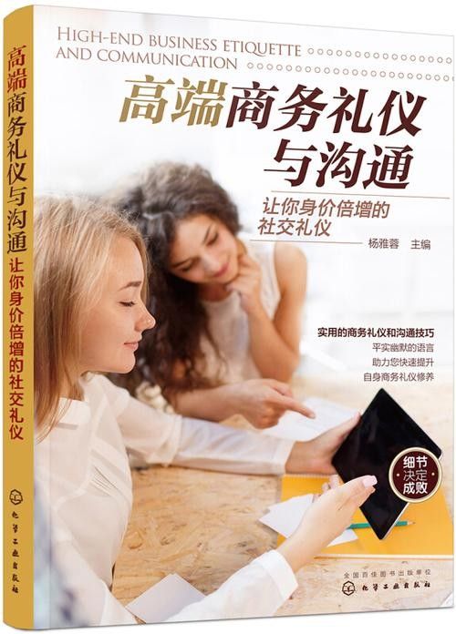 如何聯系到高女士或李女士：如何找到高女士或李女士