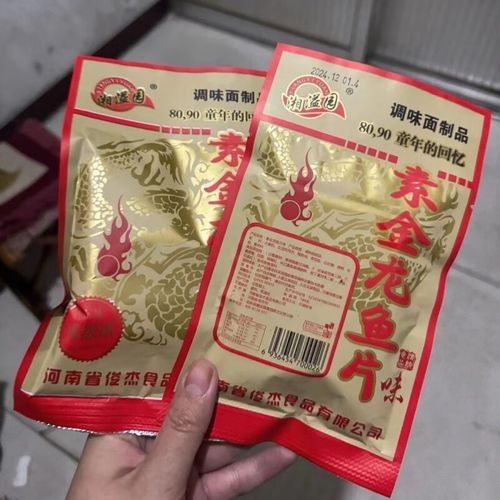 金龍魚休閑食品有哪些口味：金龍魚休閑食品哪個口味最受歡迎