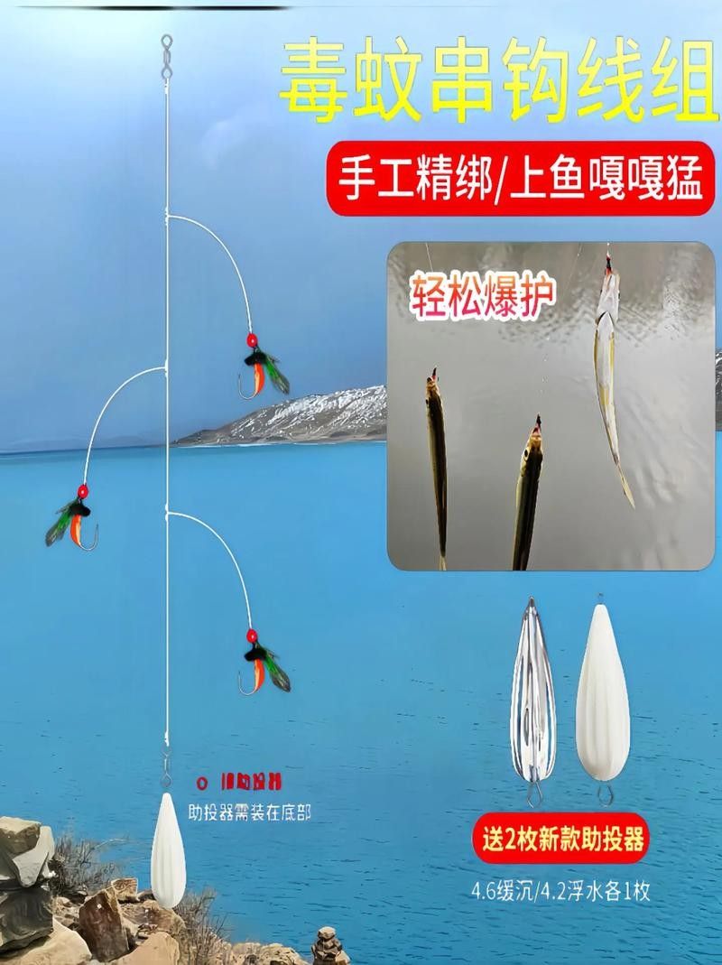 如何使用飛蠅假餌：路亞飛蠅鉤使用技巧