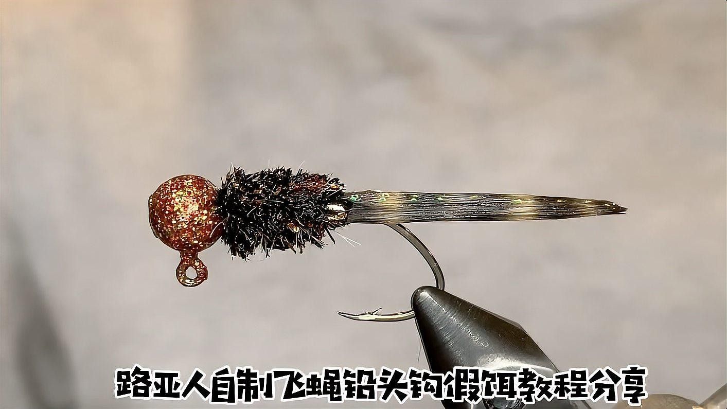 如何使用飛蠅假餌：路亞飛蠅鉤使用技巧
