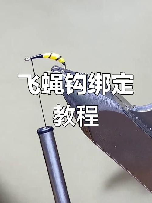如何使用飛蠅假餌：路亞飛蠅鉤使用技巧