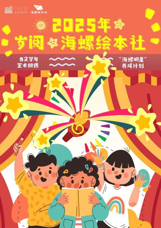 深圳分館的親子DIY活動如何預約？：分館的親子diy活動預約流程如下：深圳分館親子diy活動預約流程