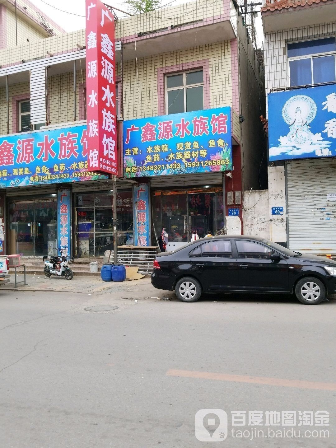 高碑店哪個(gè)水族館龍魚(yú)好？祥龍魚(yú)場(chǎng)龍魚(yú)：河北保定高碑店祥龍魚(yú)場(chǎng)哪個(gè)水族館口碑最好