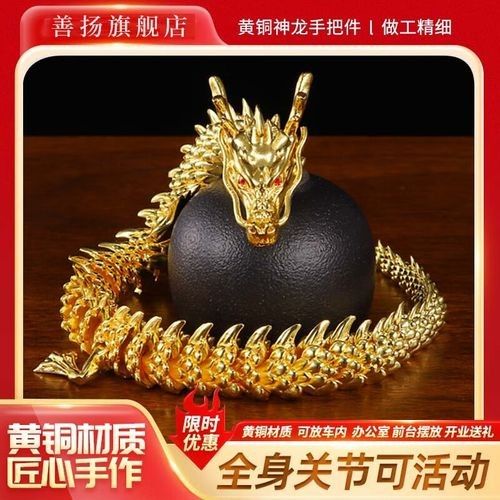哪個品牌的金龍裝飾品性價(jià)比最高：探究金龍裝飾品性價(jià)比之最