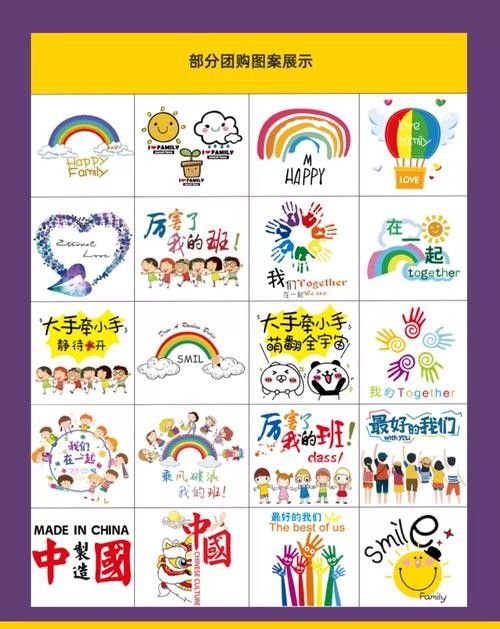 龍水元素在親子裝中的設計：水元素在親子裝設計中的應用