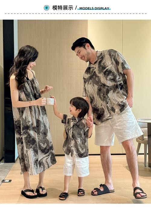 龍水元素在親子裝中的設計：水元素在親子裝設計中的應用