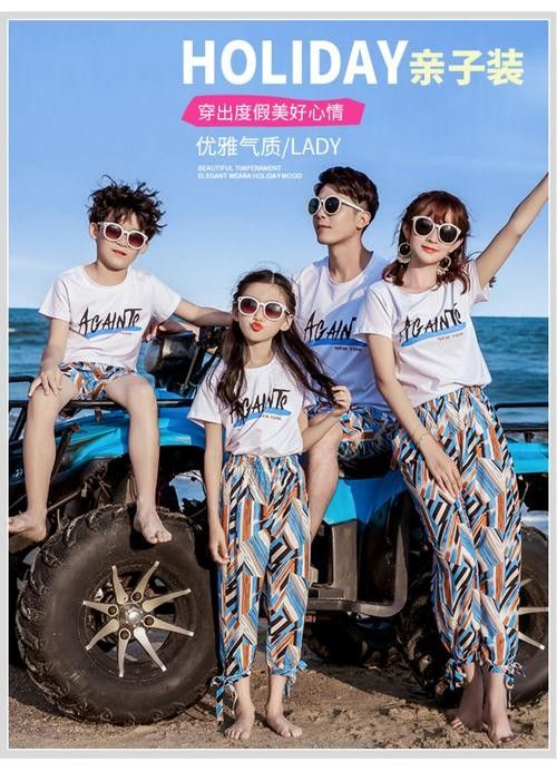 龍水元素在親子裝中的設計：水元素在親子裝設計中的應用