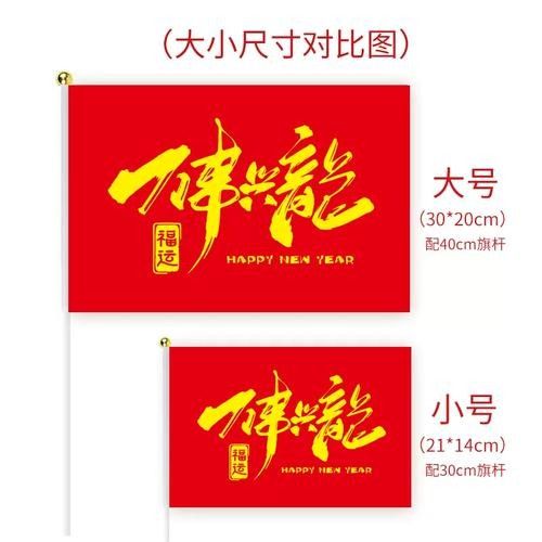 推薦一些紅龍旗漸變配色方案：紅龍旗漸變配色方案
