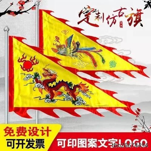 推薦一些紅龍旗漸變配色方案：紅龍旗漸變配色方案