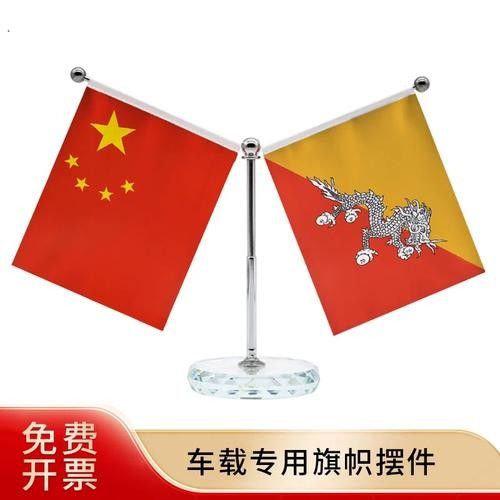 能提供一張不丹國旗的圖片嗎？：不丹國旗的設計與設計 能提供一張不丹國旗的圖片嗎？：不丹國旗的設計與設計 龍魚百科 第10張