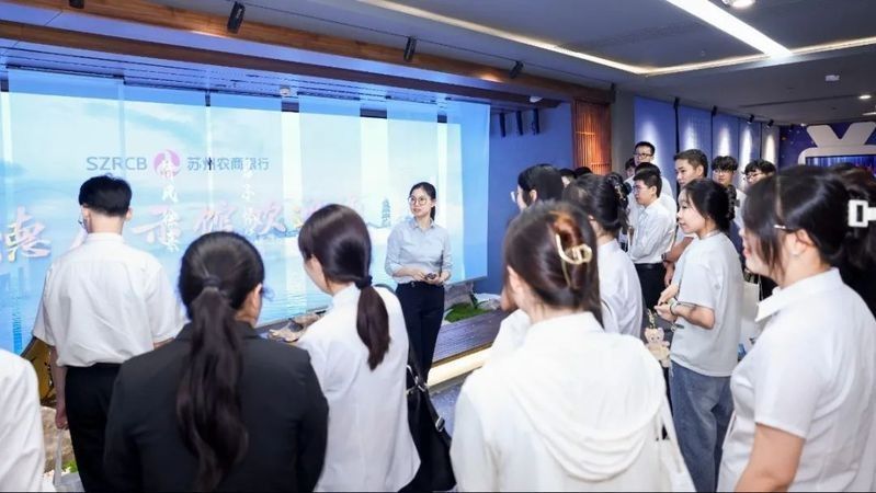 金龍魚員工培訓體系：蘇州農商銀行新員工培訓體系 金龍魚員工培訓體系：蘇州農商銀行新員工培訓體系 龍魚百科 第2張