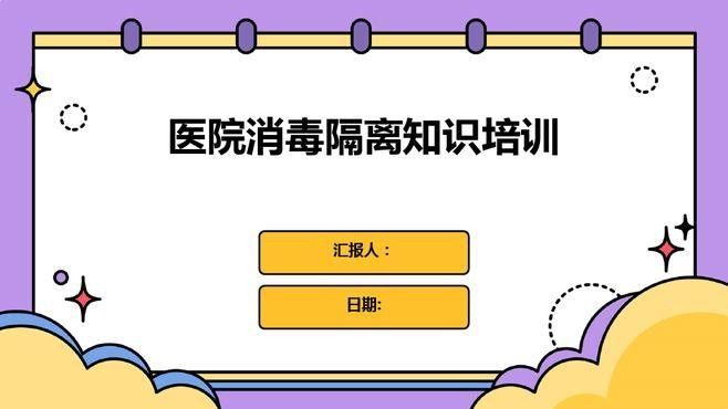 如何設(shè)置隔離區(qū)的消毒設(shè)施？：如何設(shè)置隔離區(qū)消毒設(shè)施