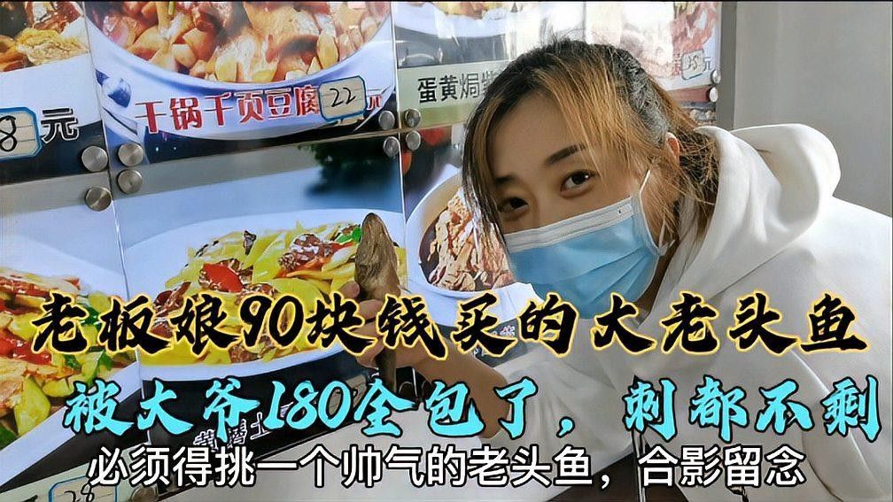老頭魚如何維持健康狀態？：老頭魚如何保持健康狀態？ 老頭魚如何維持健康狀態？：老頭魚如何保持健康狀態？ 龍魚百科 第7張