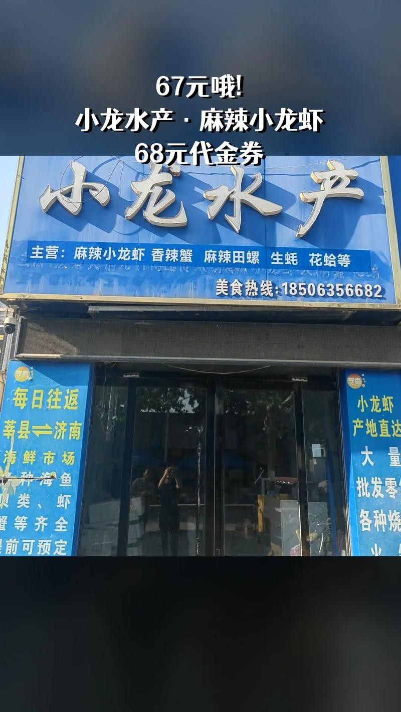 如何聯系創新龍魚會館？：北京小龍魚科技有限公司&notelist&