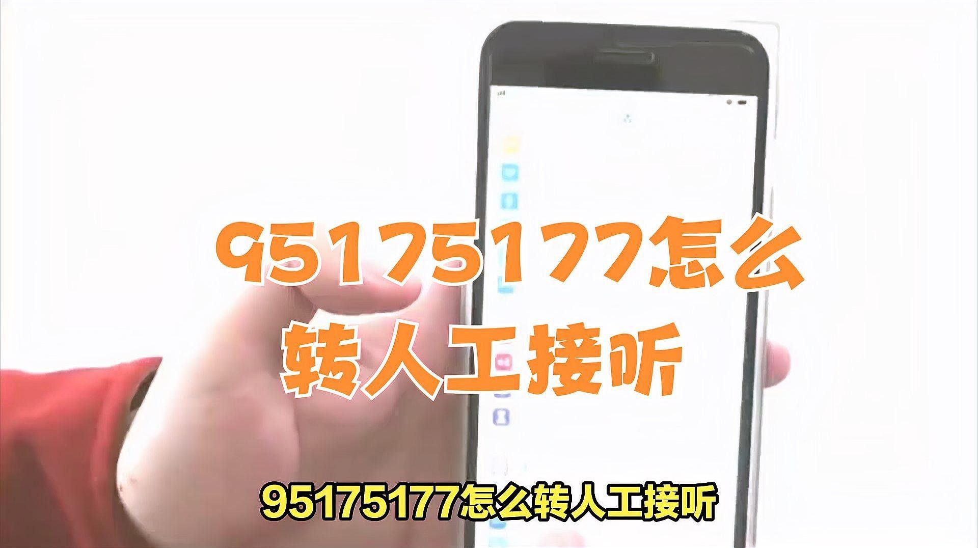 撥打客服熱線時需要注意什么？：撥打客服熱線時需要注意什么