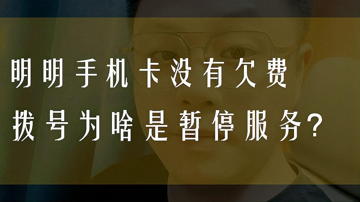 撥打客服熱線時需要注意什么？：撥打客服熱線時需要注意什么