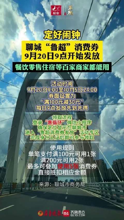 金龍魚在聊城的價格策略：金龍魚在聊城地區的價格策略主要體現在其產品定位上