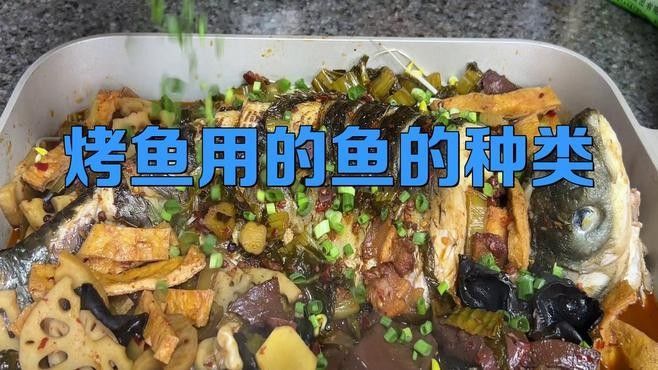 如何避免購(gòu)買(mǎi)到烤魚(yú)？：如何避免購(gòu)買(mǎi)到不安全的烤魚(yú)