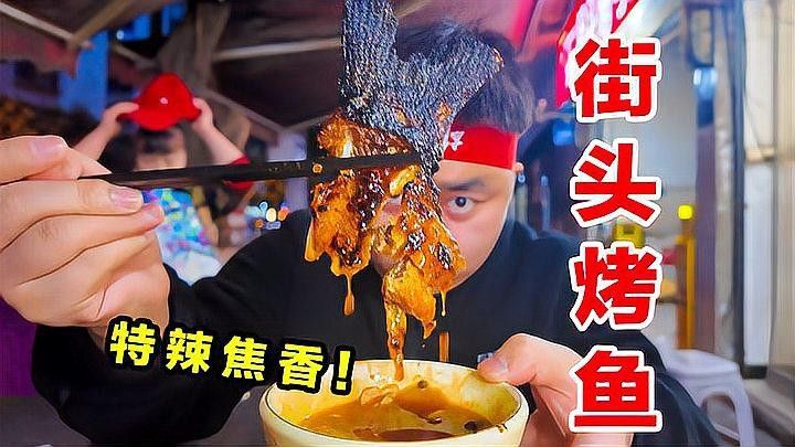 如何避免購(gòu)買(mǎi)到烤魚(yú)？：如何避免購(gòu)買(mǎi)到不安全的烤魚(yú)