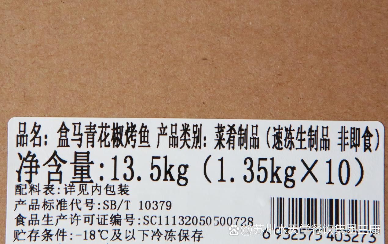 如何避免購(gòu)買(mǎi)到烤魚(yú)？：如何避免購(gòu)買(mǎi)到不安全的烤魚(yú)