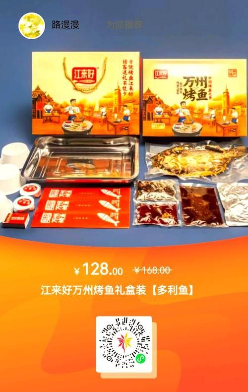 如何避免購(gòu)買(mǎi)到烤魚(yú)？：如何避免購(gòu)買(mǎi)到不安全的烤魚(yú)