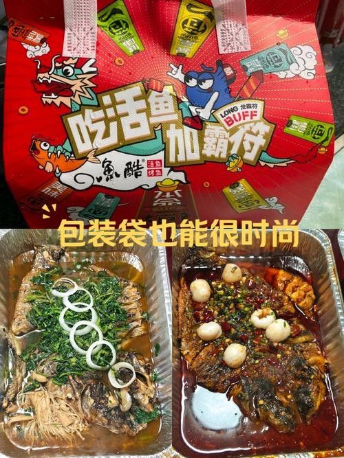 如何避免購(gòu)買(mǎi)到烤魚(yú)？：如何避免購(gòu)買(mǎi)到不安全的烤魚(yú)