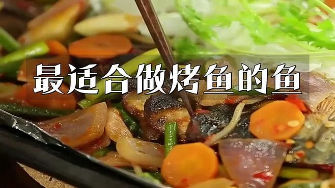如何避免購(gòu)買(mǎi)到烤魚(yú)？：如何避免購(gòu)買(mǎi)到不安全的烤魚(yú)