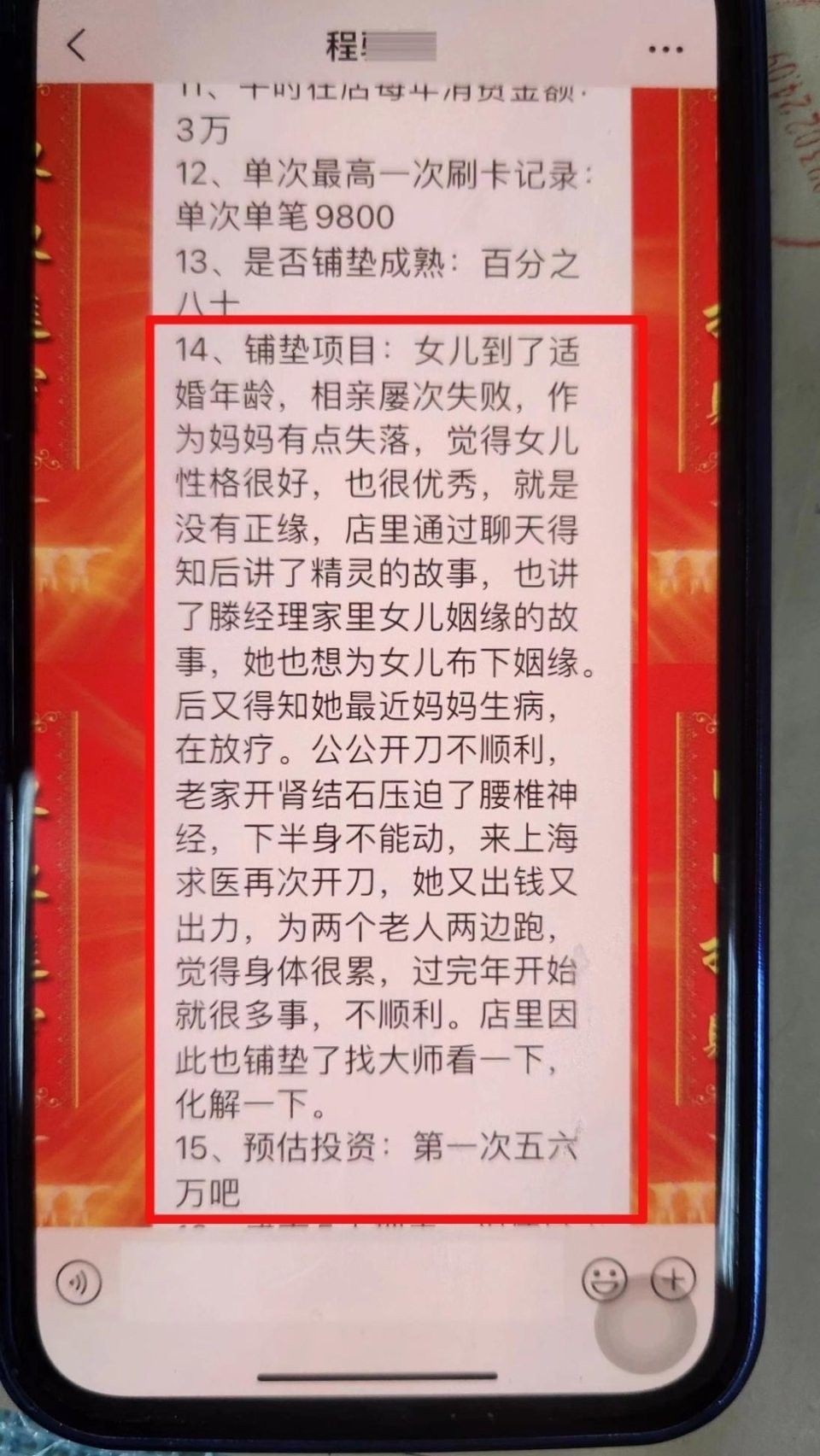 風(fēng)水大師軟件是否收費(fèi)？：風(fēng)水大師軟件收費(fèi)有行業(yè)標(biāo)準(zhǔn)嗎風(fēng)水大師軟件收費(fèi)標(biāo)準(zhǔn)