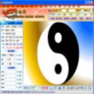 風(fēng)水大師軟件是否收費(fèi)？：風(fēng)水大師軟件收費(fèi)有行業(yè)標(biāo)準(zhǔn)嗎風(fēng)水大師軟件收費(fèi)標(biāo)準(zhǔn)