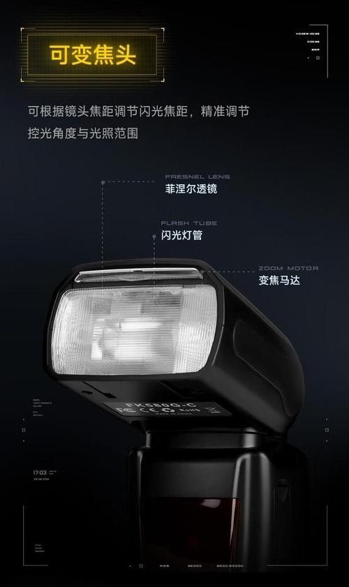 斯丹德FK580閃光燈評價如何：2025年斯丹德fk580閃光燈對比評測