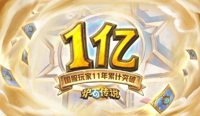 策略游戲中紅龍弈子的星級如何提升：《爐石傳說》云頂之弈英雄升星方法3d網(wǎng)游s14賽季2費卡匯總 策略游戲中紅龍弈子的星級如何提升：《爐石傳說》云頂之弈英雄升星方法3d網(wǎng)游s14賽季2費卡匯總 龍魚百科 第5張