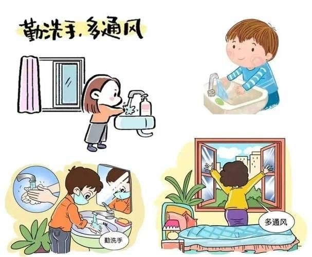如何預防感染？：如何預防感染