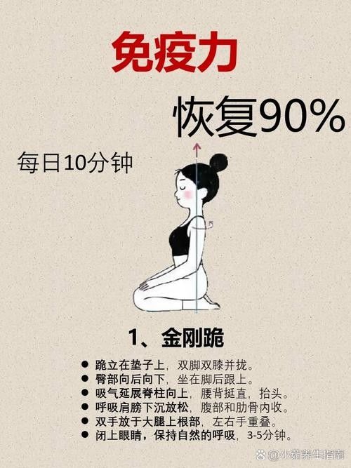 如何預防感染？：如何預防感染