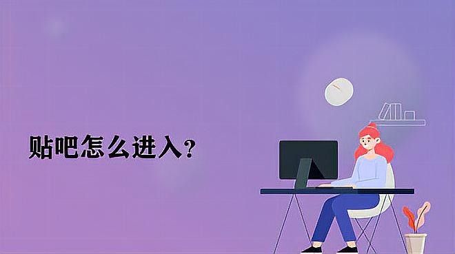 如何在百度貼吧上搜索金龍魚吧：百度貼吧上搜索金龍魚吧，首先要知道金龍魚吧的具體名稱