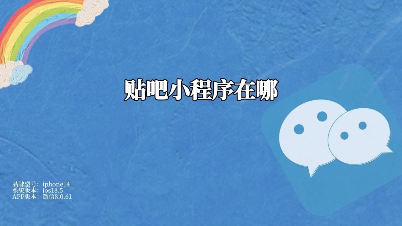 如何在百度貼吧上搜索金龍魚吧：百度貼吧上搜索金龍魚吧，首先要知道金龍魚吧的具體名稱
