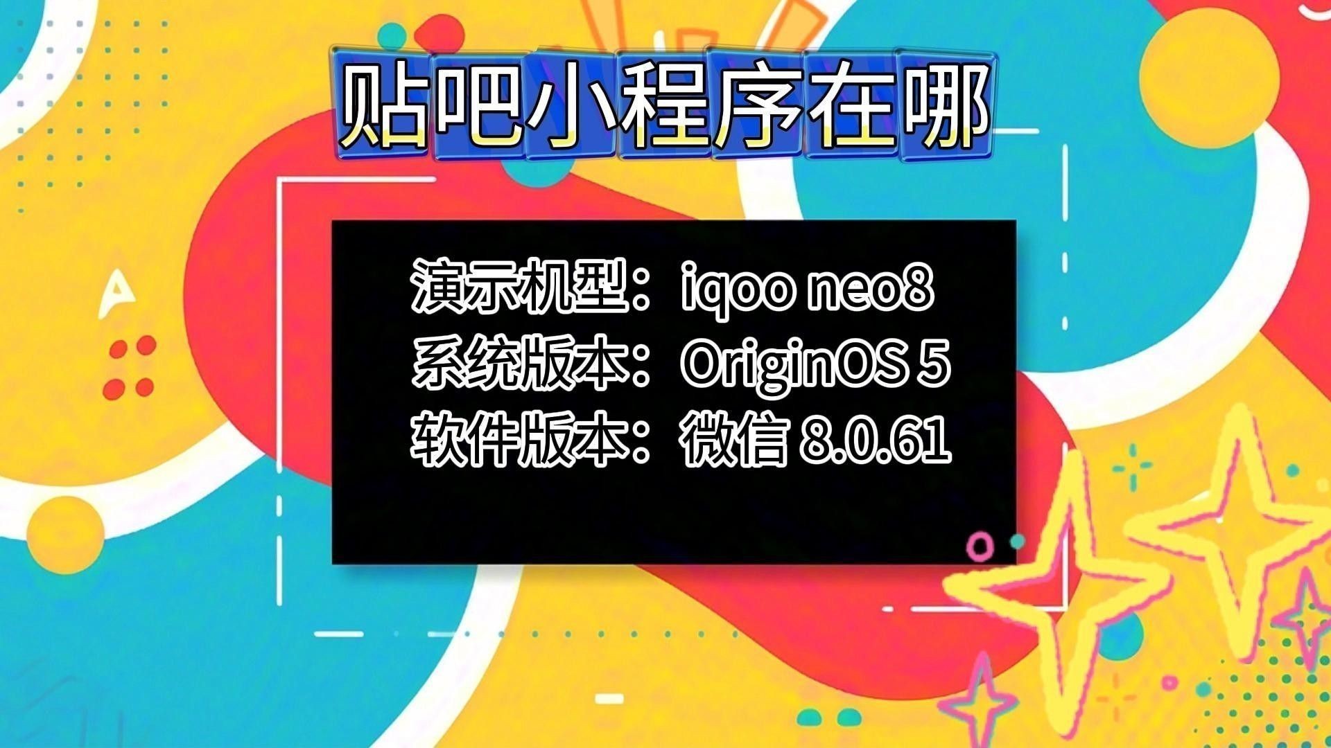 如何在百度貼吧上搜索金龍魚吧：百度貼吧上搜索金龍魚吧，首先要知道金龍魚吧的具體名稱