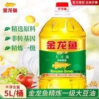 金龍魚色拉油哪個(gè)產(chǎn)地最好：2024商用色拉油十大品牌排行榜商用色拉油哪個(gè)牌子好 金龍魚色拉油哪個(gè)產(chǎn)地最好：2024商用色拉油十大品牌排行榜商用色拉油哪個(gè)牌子好 龍魚百科 第11張