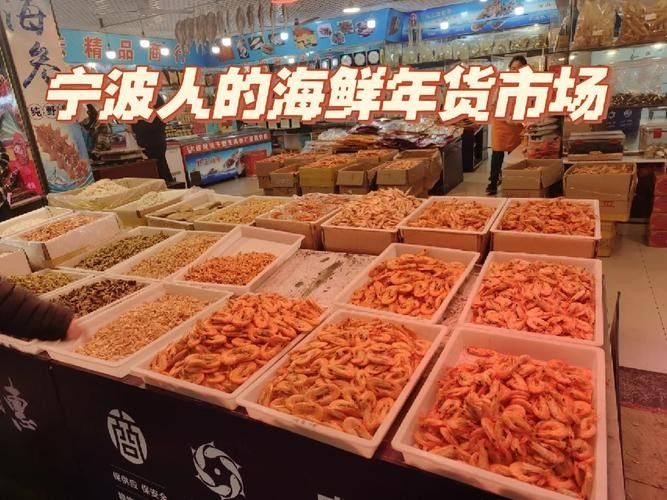 寧波龍魚市場的價格如何?:寧波龍魚市場價格分析 龍魚百科 第4張 寧波龍魚市場的價格如何?:寧波龍魚市場價格分析 寧波龍魚市場的價格如何?:寧波龍魚市場價格分析 龍魚百科 第4張