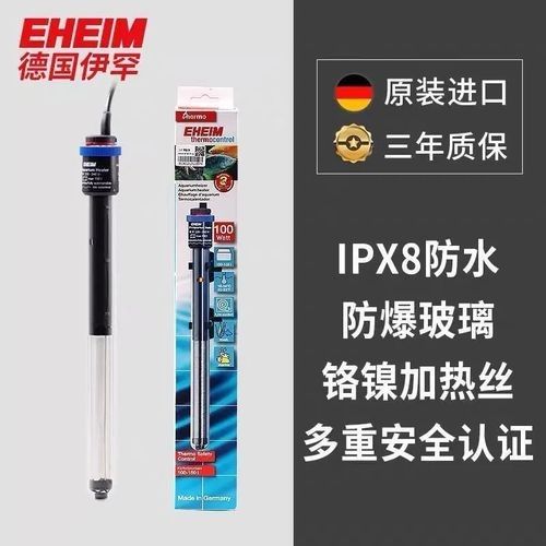 給我推薦幾款性價比高的魚缸恒溫加熱器：魚缸恒溫加熱器哪個牌子好