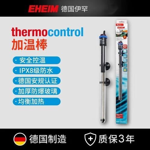 給我推薦幾款性價比高的魚缸恒溫加熱器：魚缸恒溫加熱器哪個牌子好