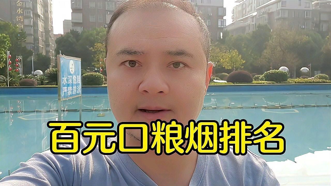 哪個系列口感最好？：哪個品牌口感最好 哪個系列口感最好？：哪個品牌口感最好 龍魚百科 第1張