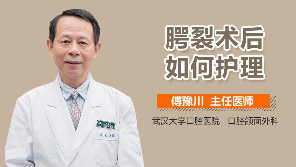 二次手術費用大概是多少？：二次手術費用大概是多少