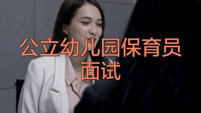 該幼兒園招聘流程是怎樣的：公立幼兒園招聘流程詳解 該幼兒園招聘流程是怎樣的：公立幼兒園招聘流程詳解 龍魚百科 第5張