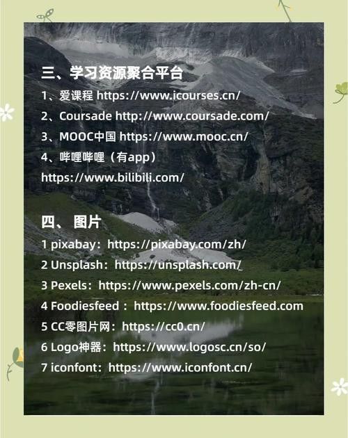 還有哪些分類的精華帖？：探討網絡社區中精華帖的分類