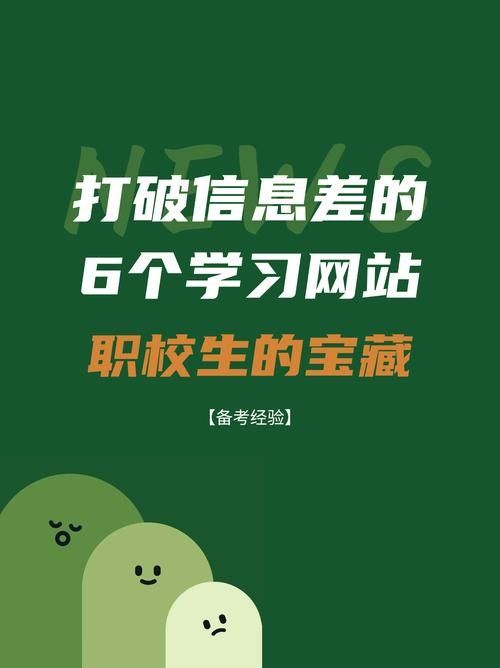 還有哪些分類的精華帖？：探討網絡社區中精華帖的分類