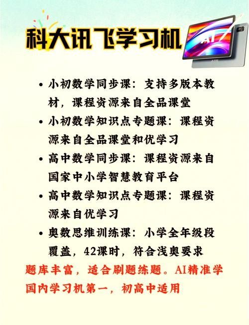 還有哪些分類的精華帖？：探討網絡社區中精華帖的分類